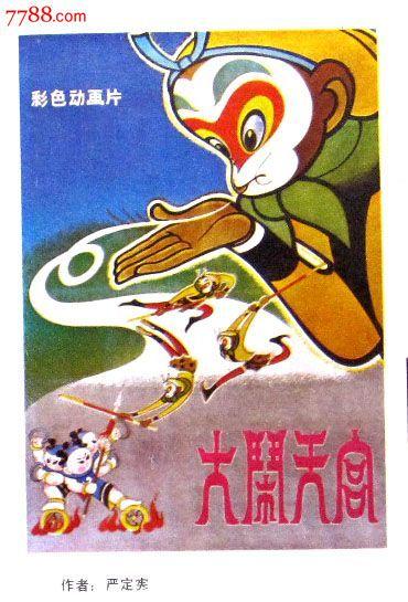 哪里可以制作玛丽蒙特曼哈顿学院文凭毕业证